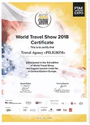 Пилигрим на Travel Show