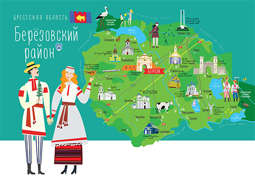 Березовский район