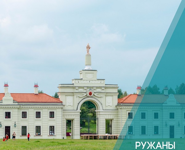 Информация о Ружаны