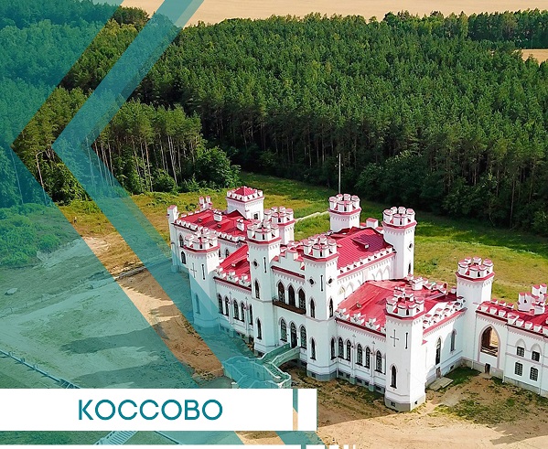 Информация о КОССОВО